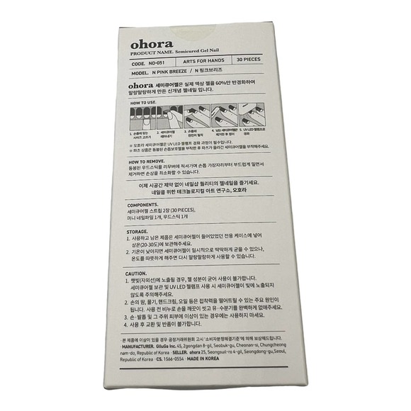 Ohana Semicured Nail Stickers in the Color Pink Breeze ND-051 - Picture 2 of 3